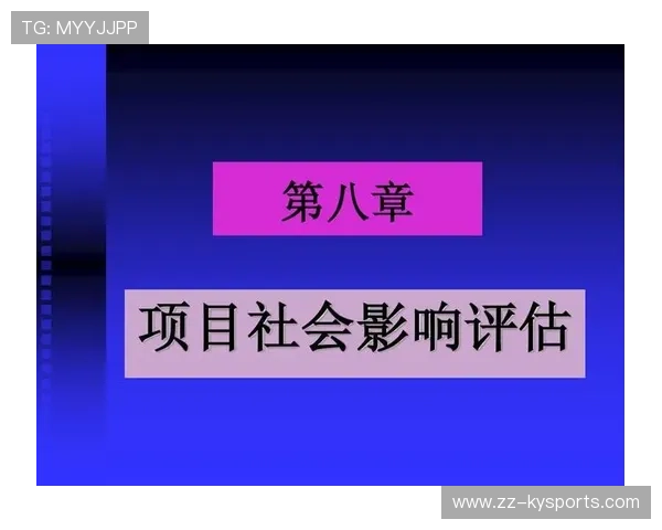 大型赛事“社会影响评估”逐渐成为申办与验收必备环节